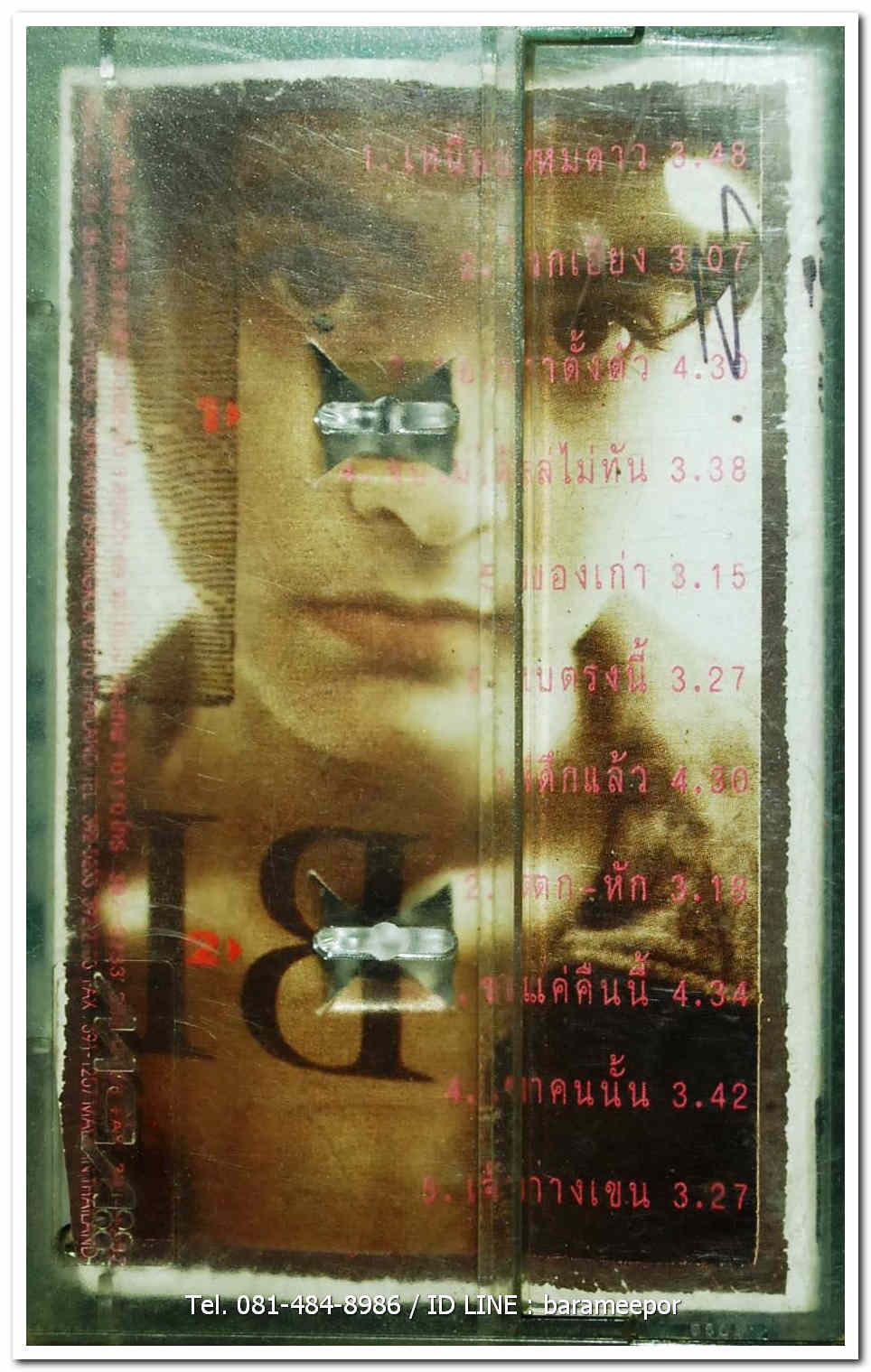 มาช่า วัฒนพานิช ชุด ถามดาว