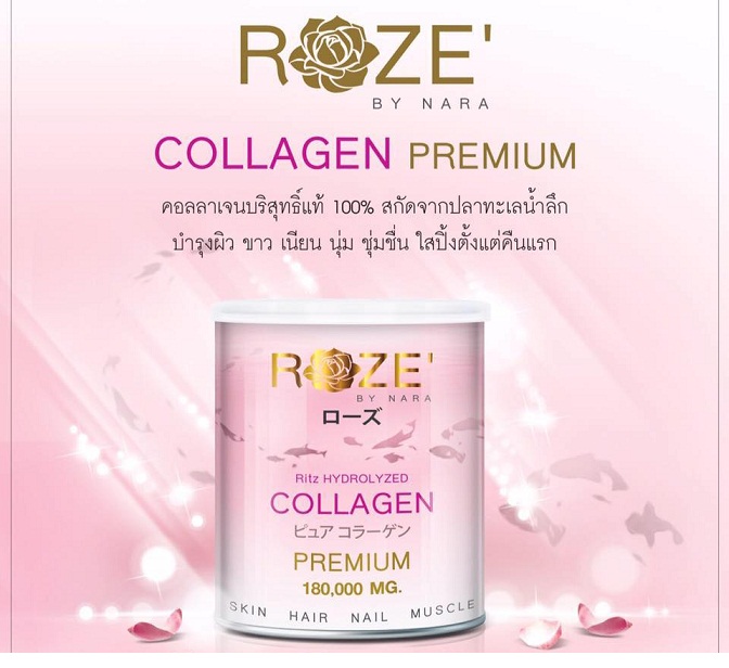 ROZE' COLLAGEN PREMIUM 180,000 MG. by NARA โรส คอลลาเจนเพียวแท้ 100%