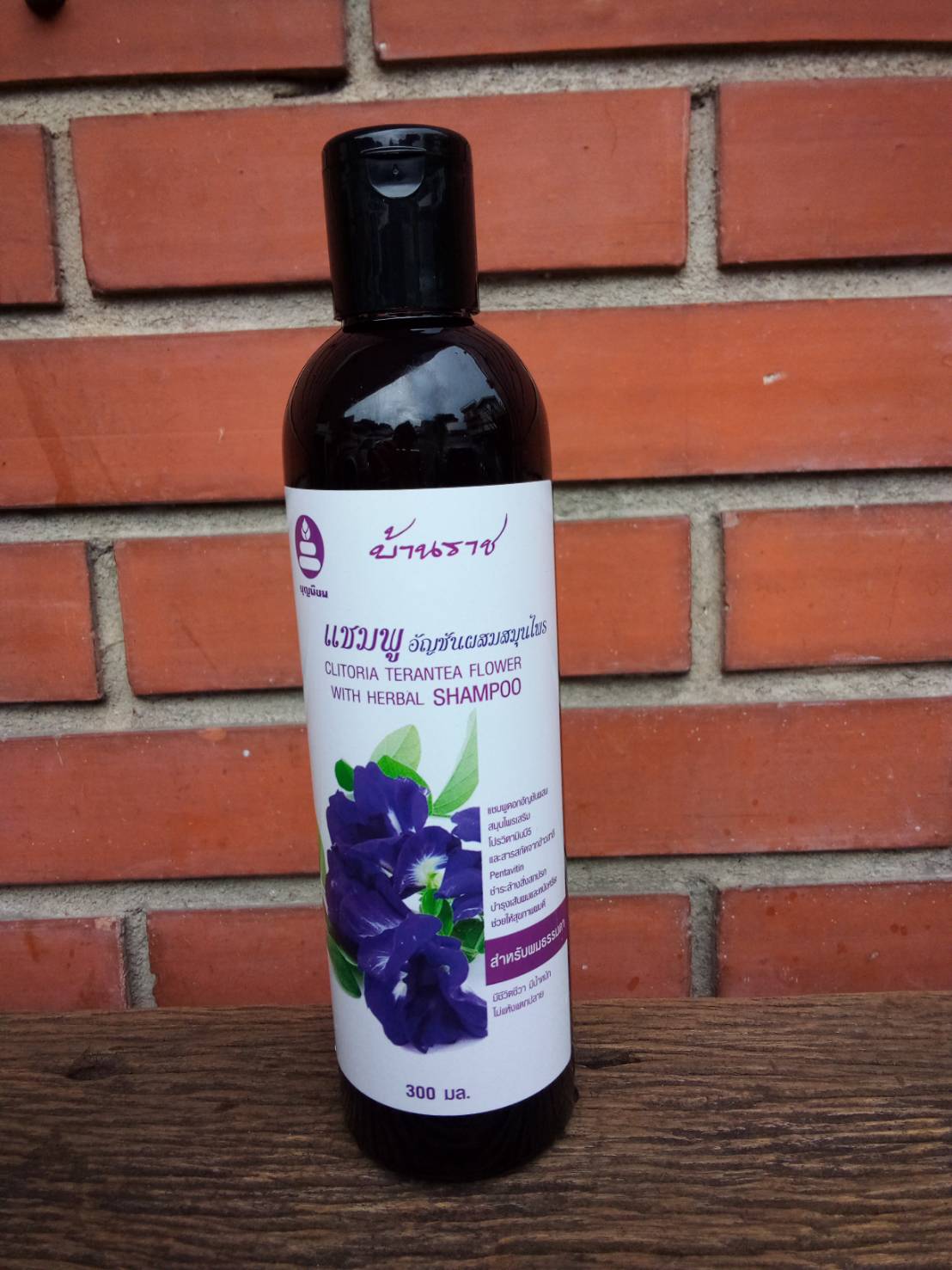 61-102-2100-1 แชมพู อัญชัน+B5 300 มล.(ราชธานี) ขวด