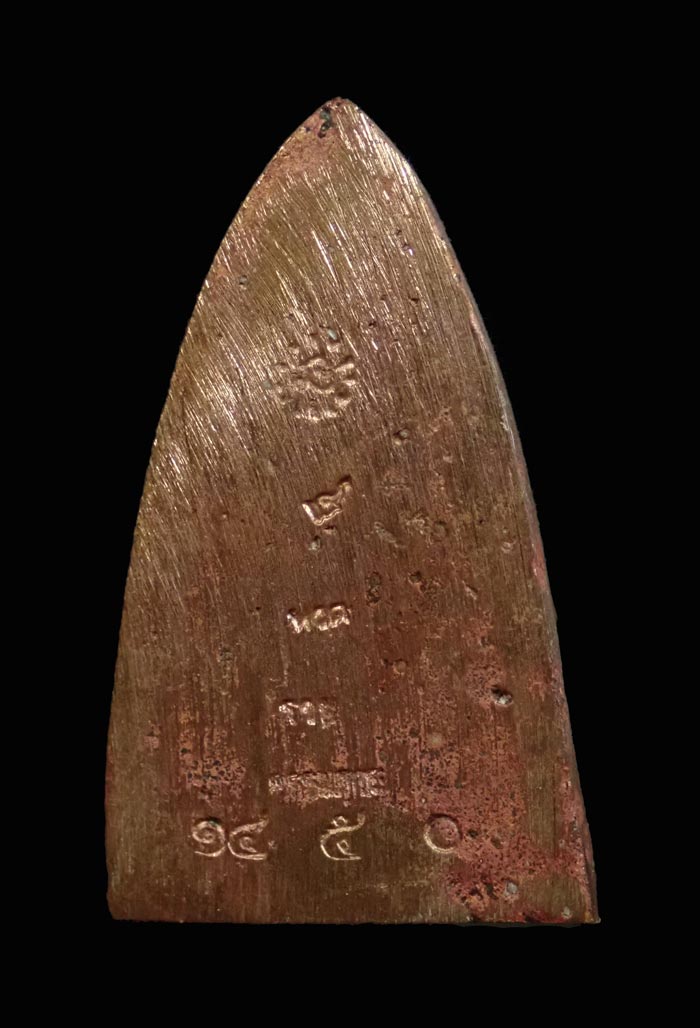 หลวงพ่อทวดหล่อโบราณหล่อเทดินไทย (รุ่นแรก) หลวงพ่อรวย วัดตะโก จ.อยุธยา ปี 2556 รุ่นรวยนิรันตราย เนื้อนวะโลหะหล่อโบราณเทดินไทย ตอกโค๊ต รวย/กรรมการ หมายเลข 1450