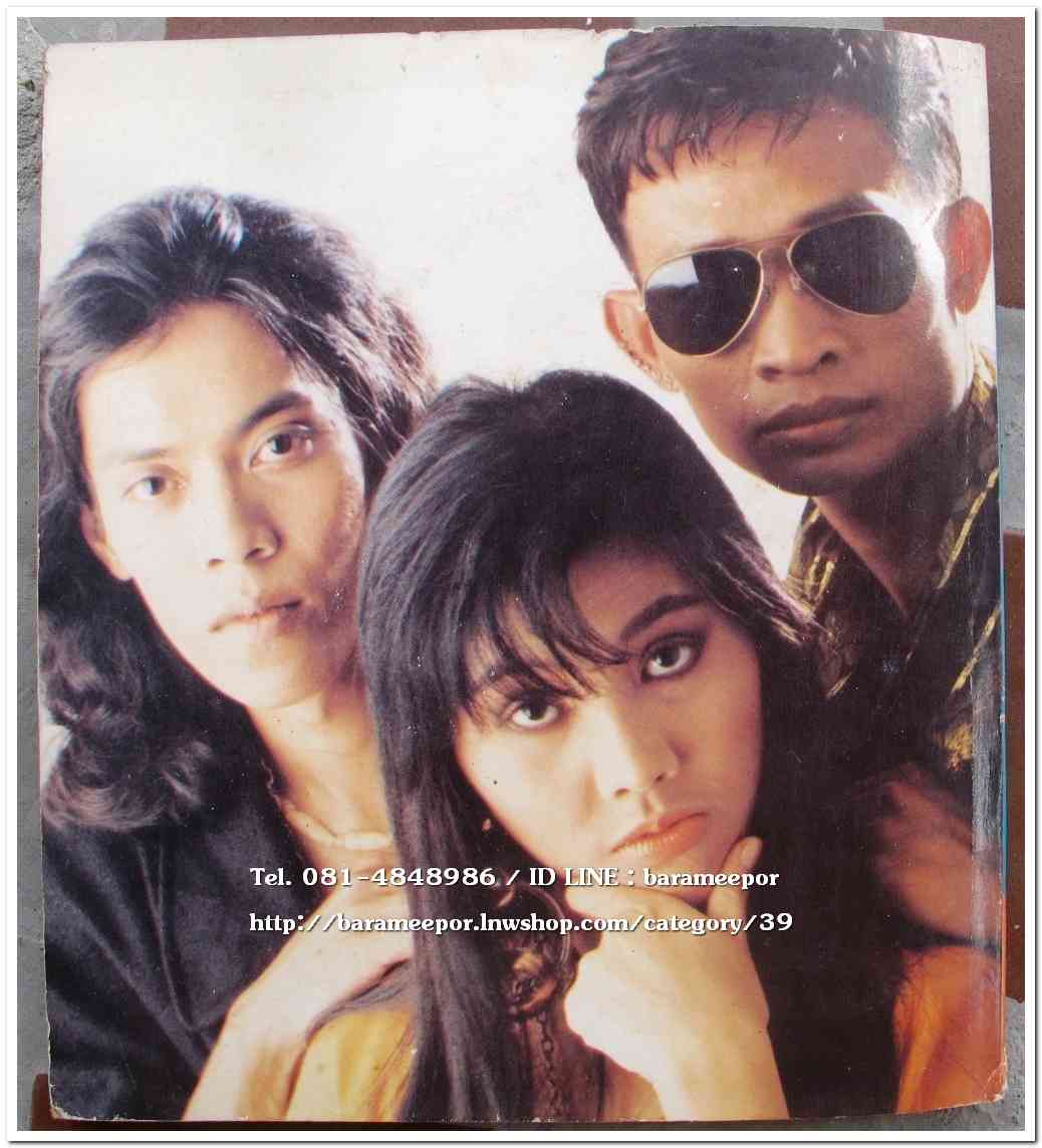 หนังสือเพลง มีหลายปก..A