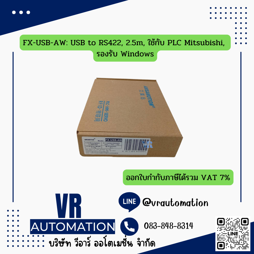 FX-USB-AW: USB to RS422, 2.5m, ใช้กับ PLC Mitsubishi, รองรับ Windows