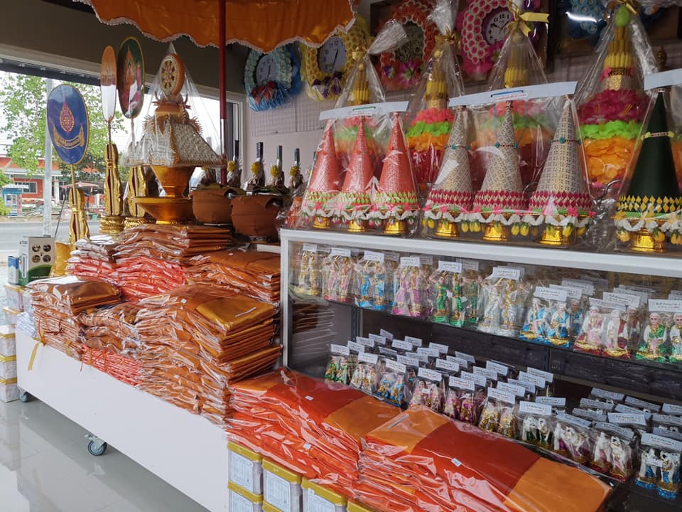 เปิดร้านสังฆภัณฑ์ จังหวัดอ่างทอง