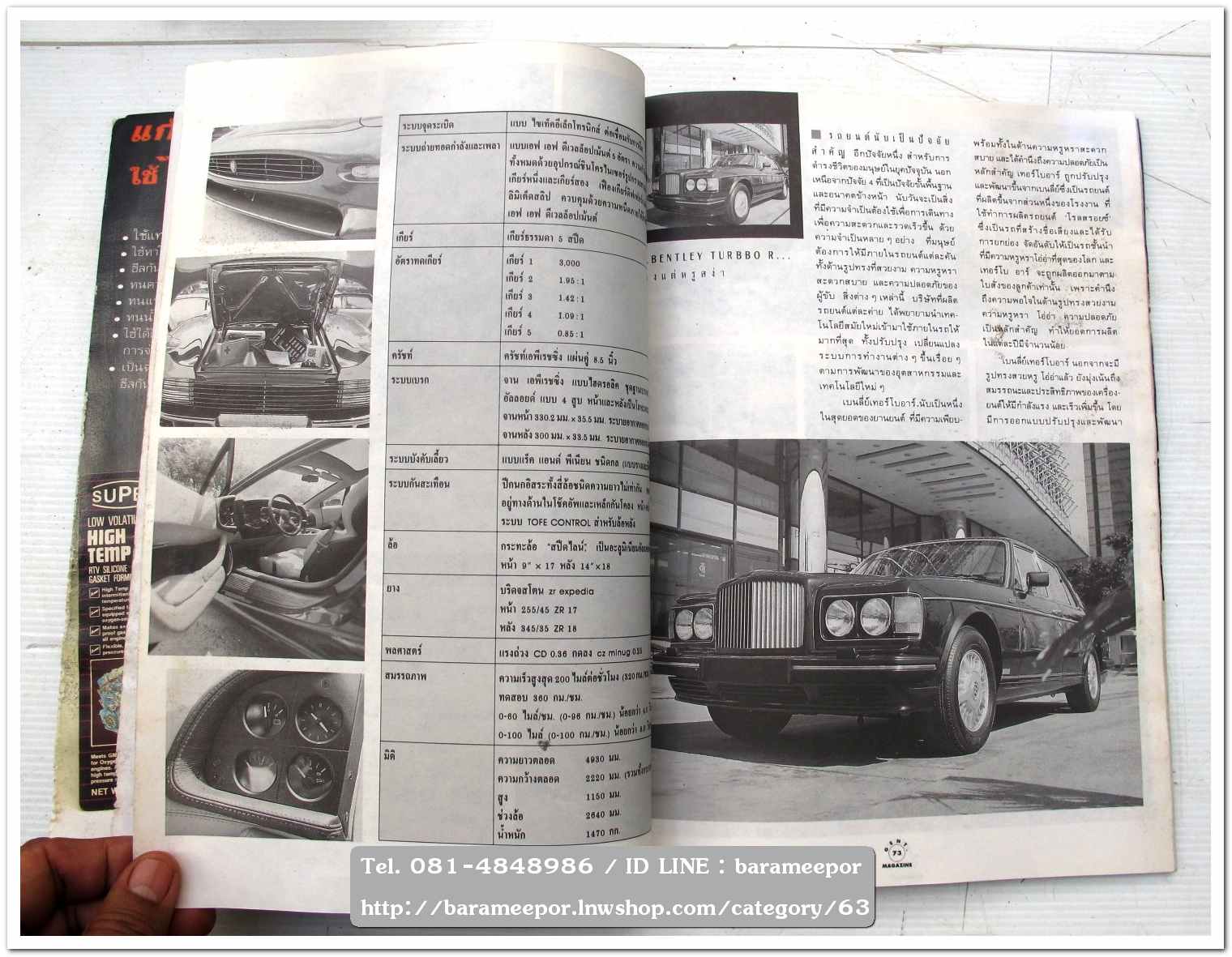 A33 นิตยสารรถ GENT CARS