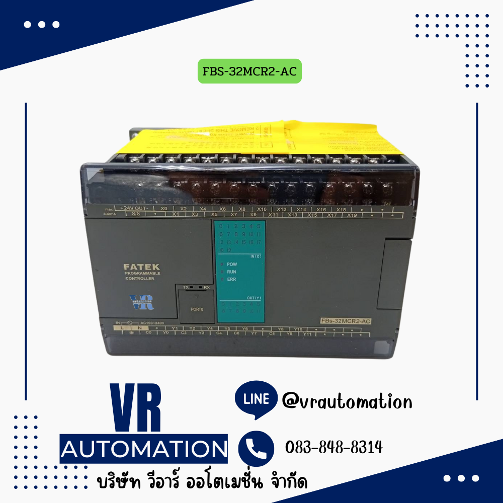 FBS-32MCR2-AC