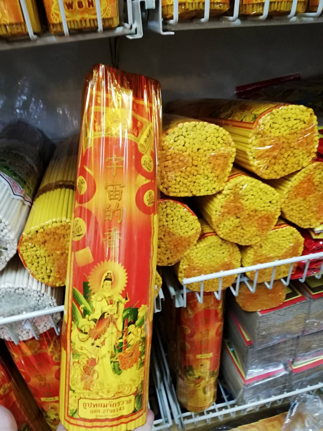 ธูปกลิ่นมะลิ แบบถูก