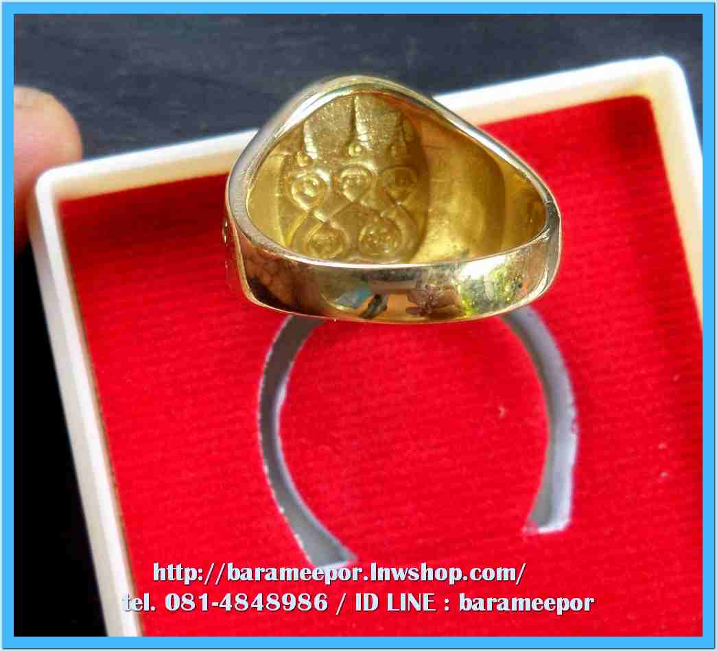 แหวน ไอ้ไข่ เด็กวัดเจดีย์ รุ่นเจริญทรัพย์ ๖๑ เนื้อทองเหลือง ลงยาเขียว ลายยันต์ ขนาด 17 mm.