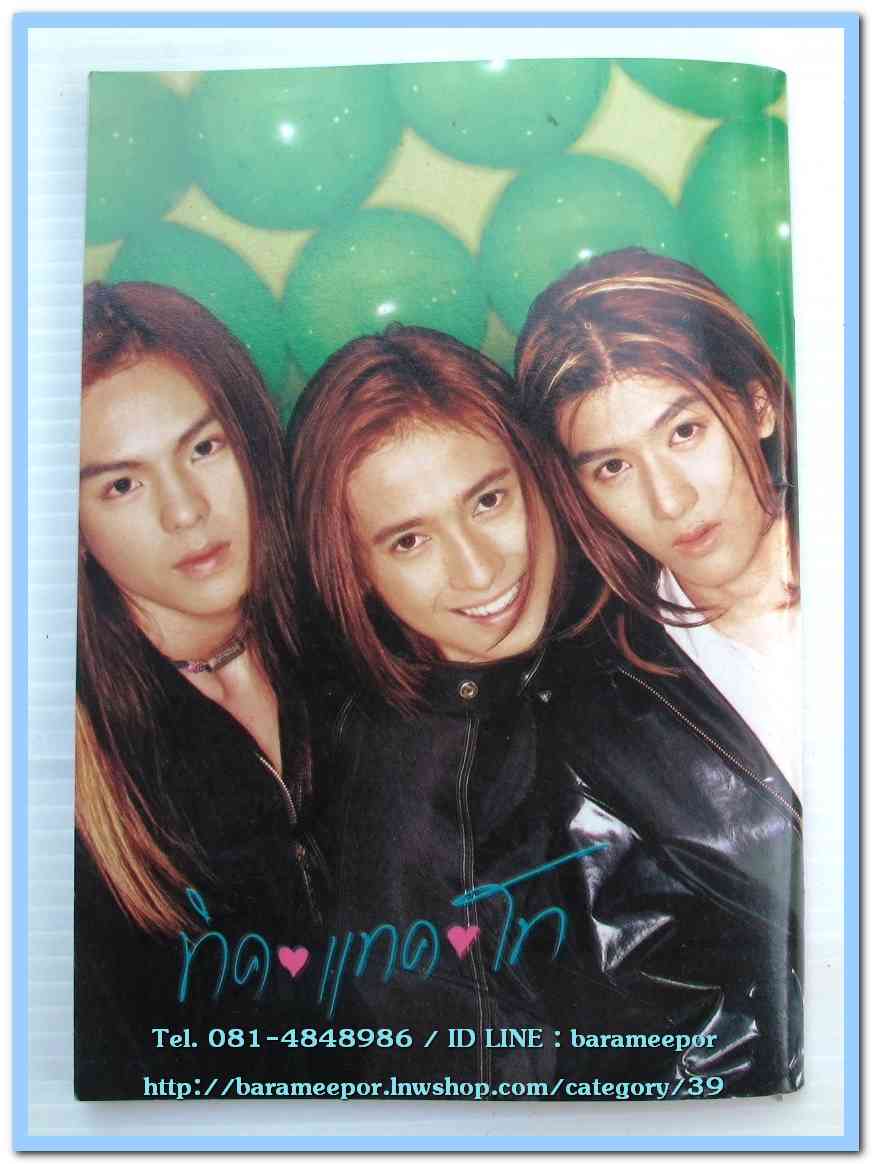 หนังสือเพลงคิวปิด เล่นวิธีง่ายๆ กับอิเลคโทน มีหลายปก..K