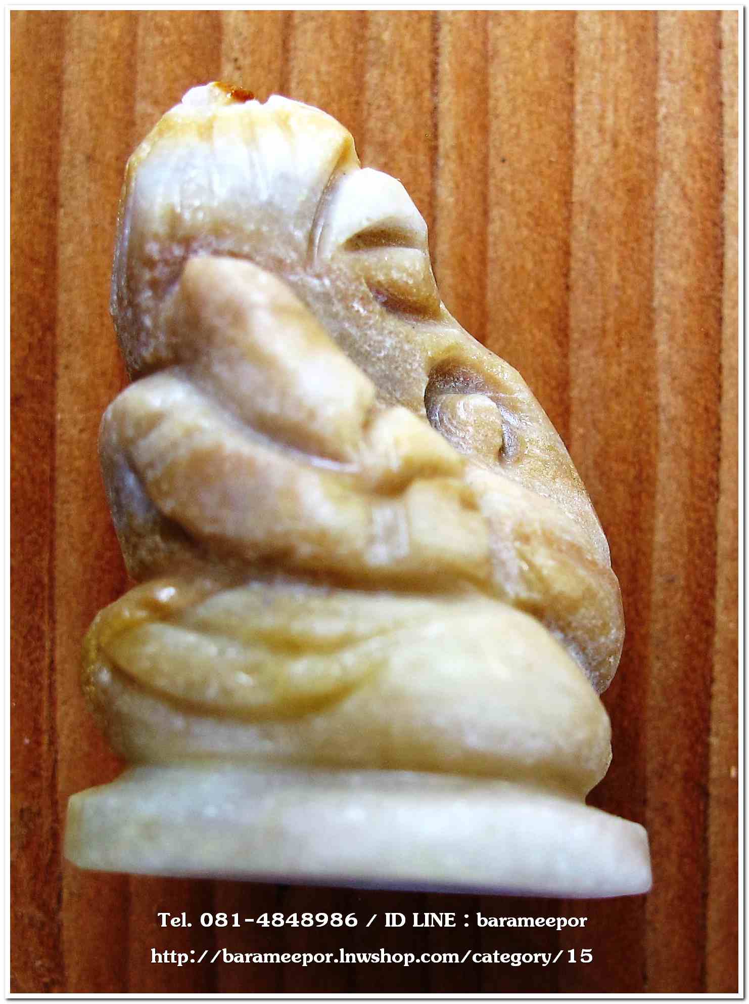 พระพิฆเนศ แกะจากไม้เป็นหิน #คตไม้ (ไม้กลายเป็นหิน) ของดีที่น่าเก็บสะสมเป็นมงคลกับชีวิต สีอ่อน