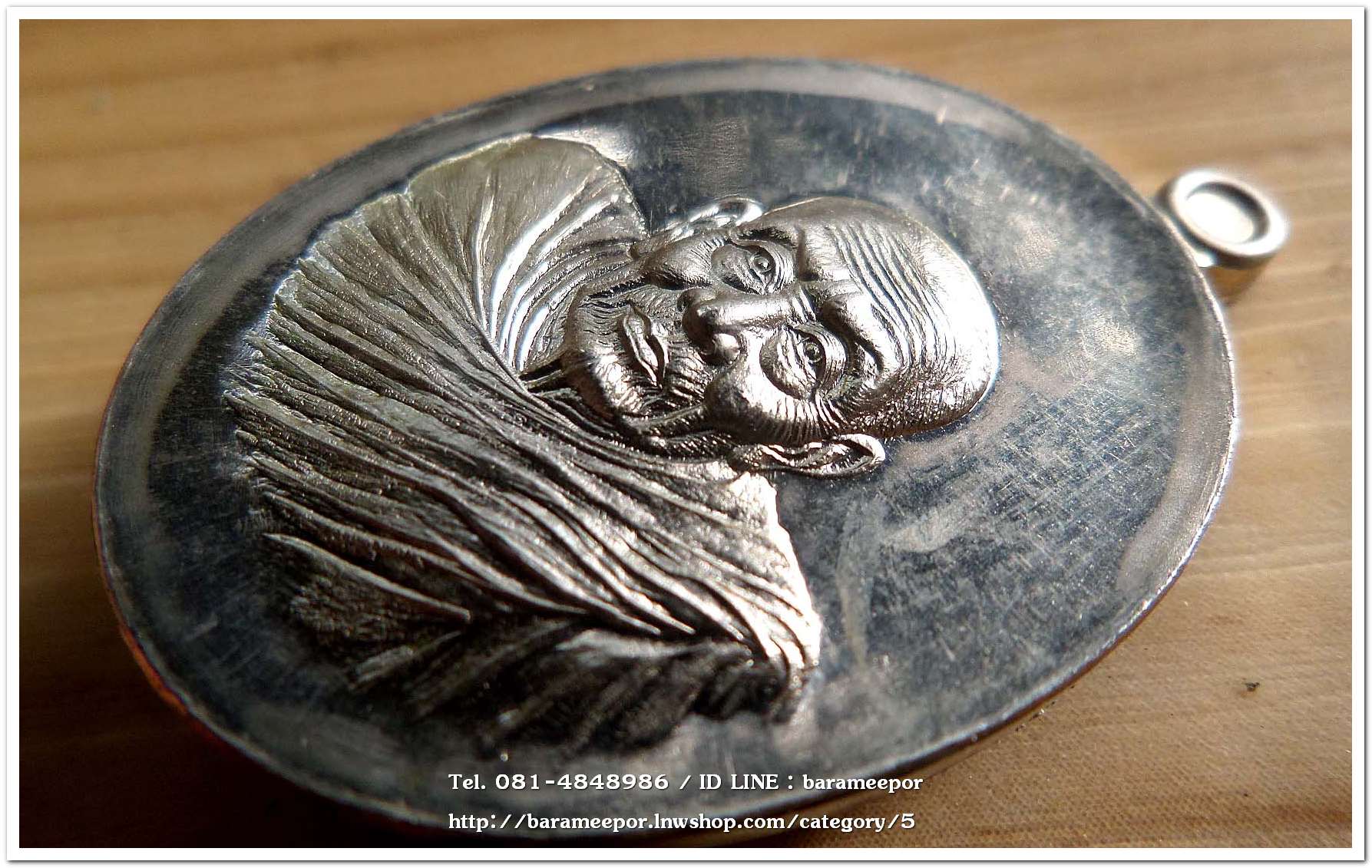 หลวงพ่อทวด ห่มคลุม รุ่นแรก ๒๕๕๖ วัดศิลาลอย เนื้ออัลปาก้า...2