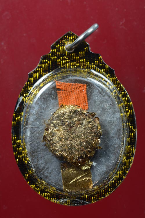 เหรียญหล่อเนื้อตะกั่วจารมือ พ่อท่านเอื้อม วัดบางเนียน จ.นครศรีธรรมราช (พิมพ์ครึ่งองค์)