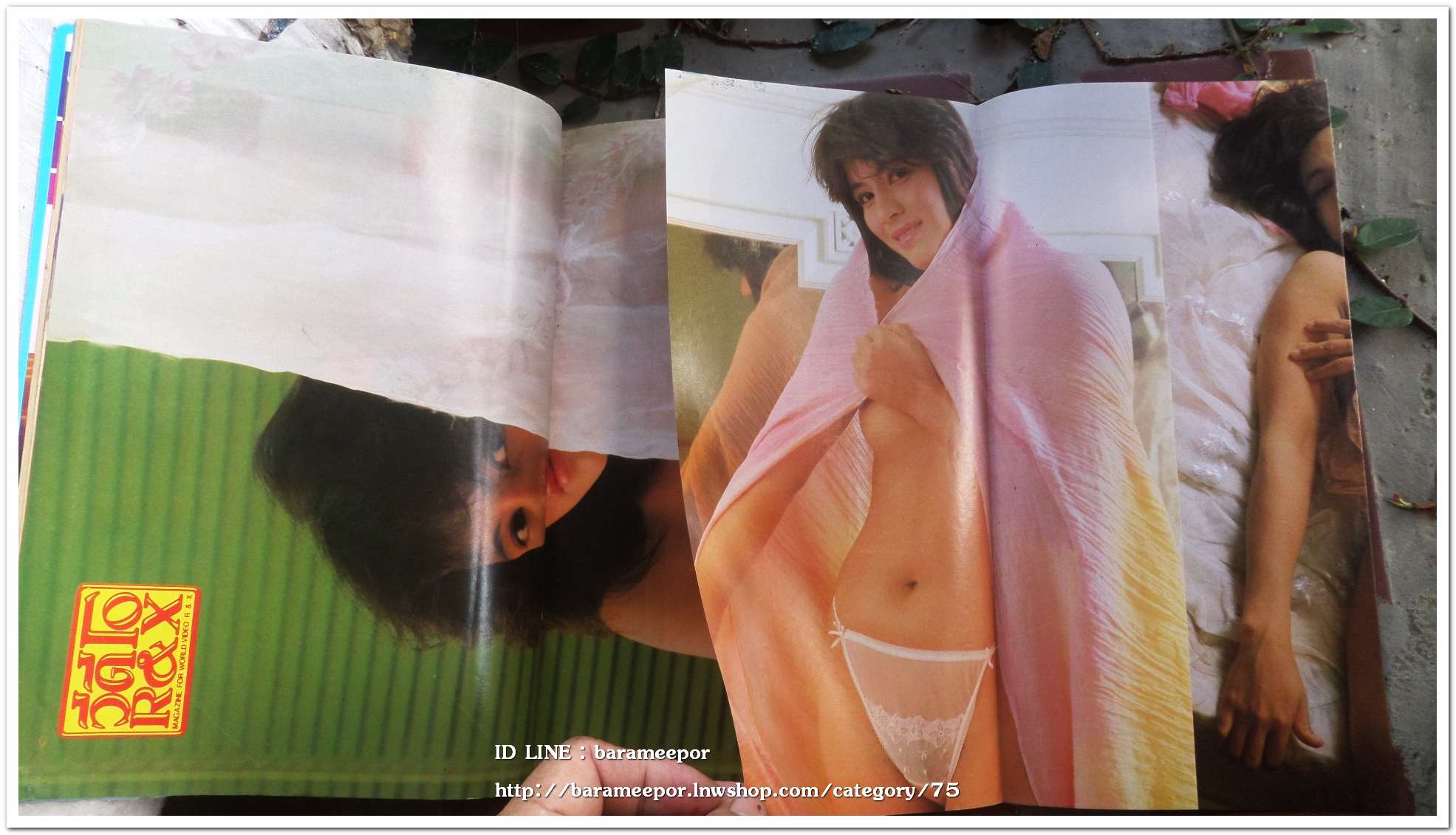 นิตยสาร ฉกรรจ์ ฉ.10 ภาพและเนื้อหา 18+