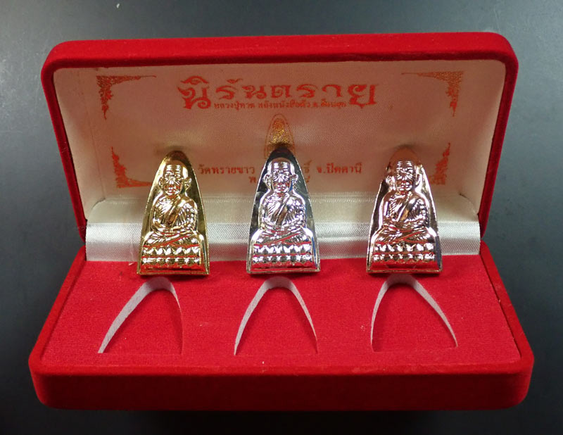 หลวงปู่ทวด หลังหนังสือใหญ่ พิมพ์ตัว ท ย้อนยุค วัดทรายขาว ปัตตานี ปี 2558 รุ่นนิรันตราย ชุดกรรมการ 3 กษัตริย์ หมายเลข 80 เนื้อกะไหล่ทอง/กะไหล่เงิน/กะไหล่นาก ขนาดพระสูง 3.6 ซ.ม. พร้อมกล่องเดิม