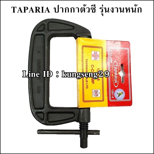 TAPARIA ปากกาตัวซี รุ่นงานหนัก 3"-4"