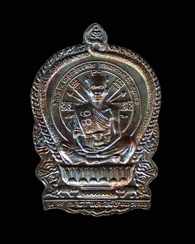 เหรียญนั่งพานชนะมาร2 (วัดสร้าง) หลวงพ่อคูณ วัดบ้านไร่ ปี 2557 เนื้อทองแดงมันปูหลังแบบ ตอกโค๊ต ๙ รอบ หมายเลข 86 สร้างน้อยมากเพียง 99 เหรียญ