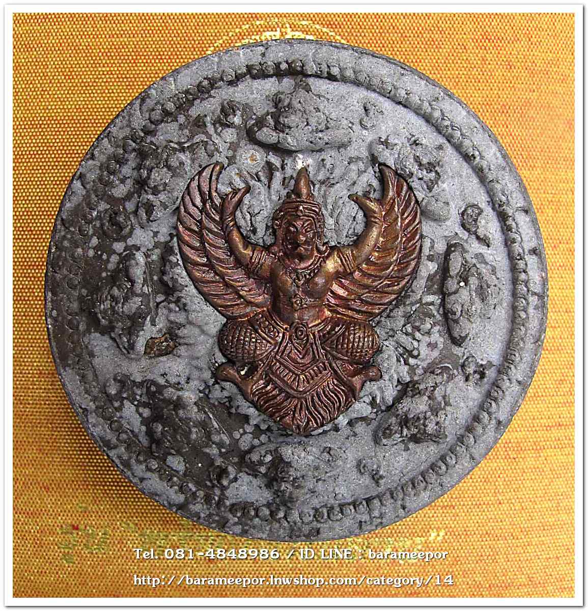จตุคามรามเทพ รุ่น “ทรัพย์หมื่นล้าน” อ.วราห์ ปุญญวโร วัดโพธิ์ทอง เนื้อว่านดำ หลังพญาครุฑนวะโลหะ..2