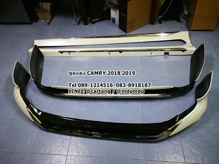 ชุดแต่งรอบคัน CAMRY 2018 2019