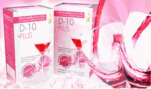 D-10 Plus Collagen ดีเทน พลัส คอลลาเจน
