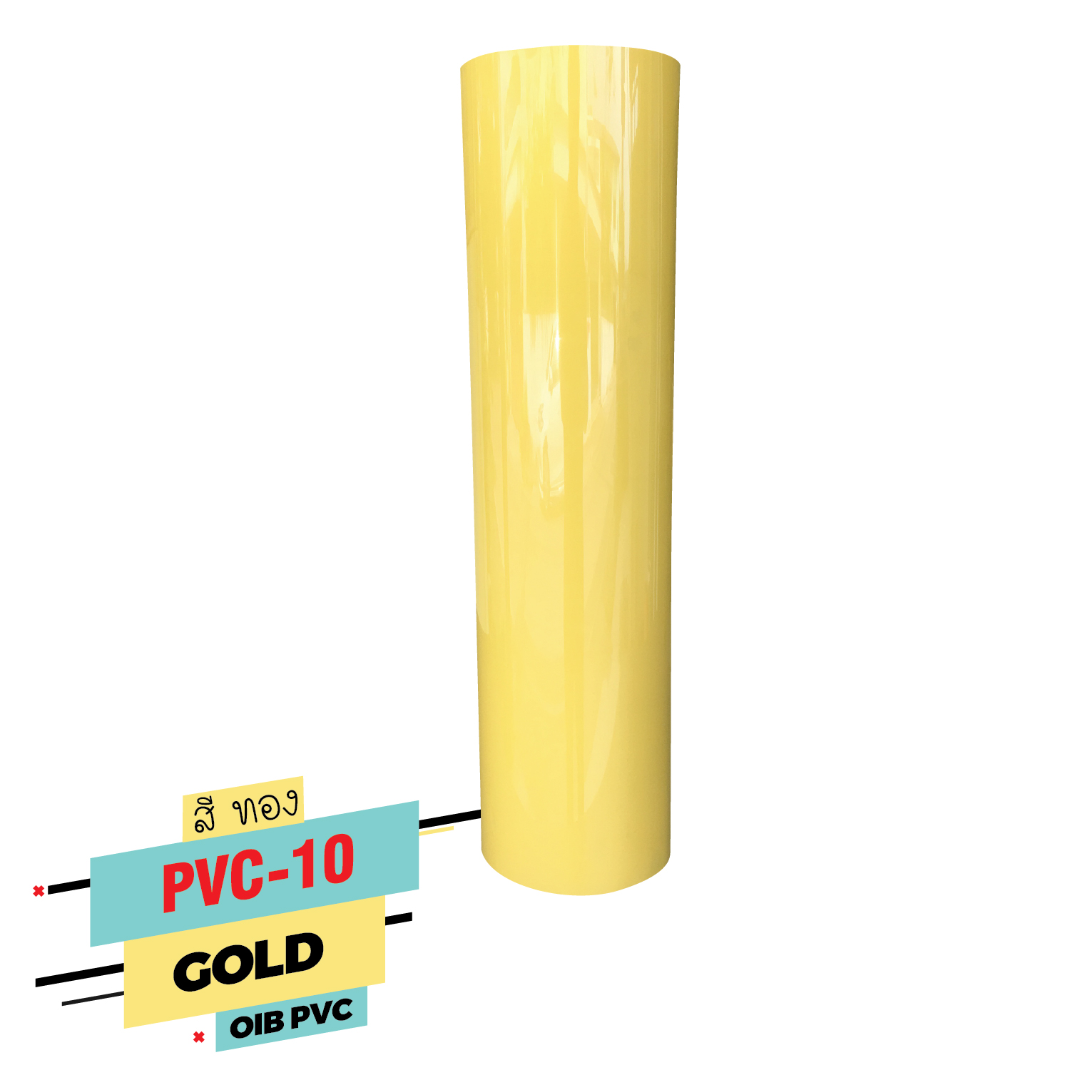 เฟล็ก ติดเสื้อ FLEX PVC เฟล็กรีดติดเสื้อกีฬา Flex PVC สีทอง