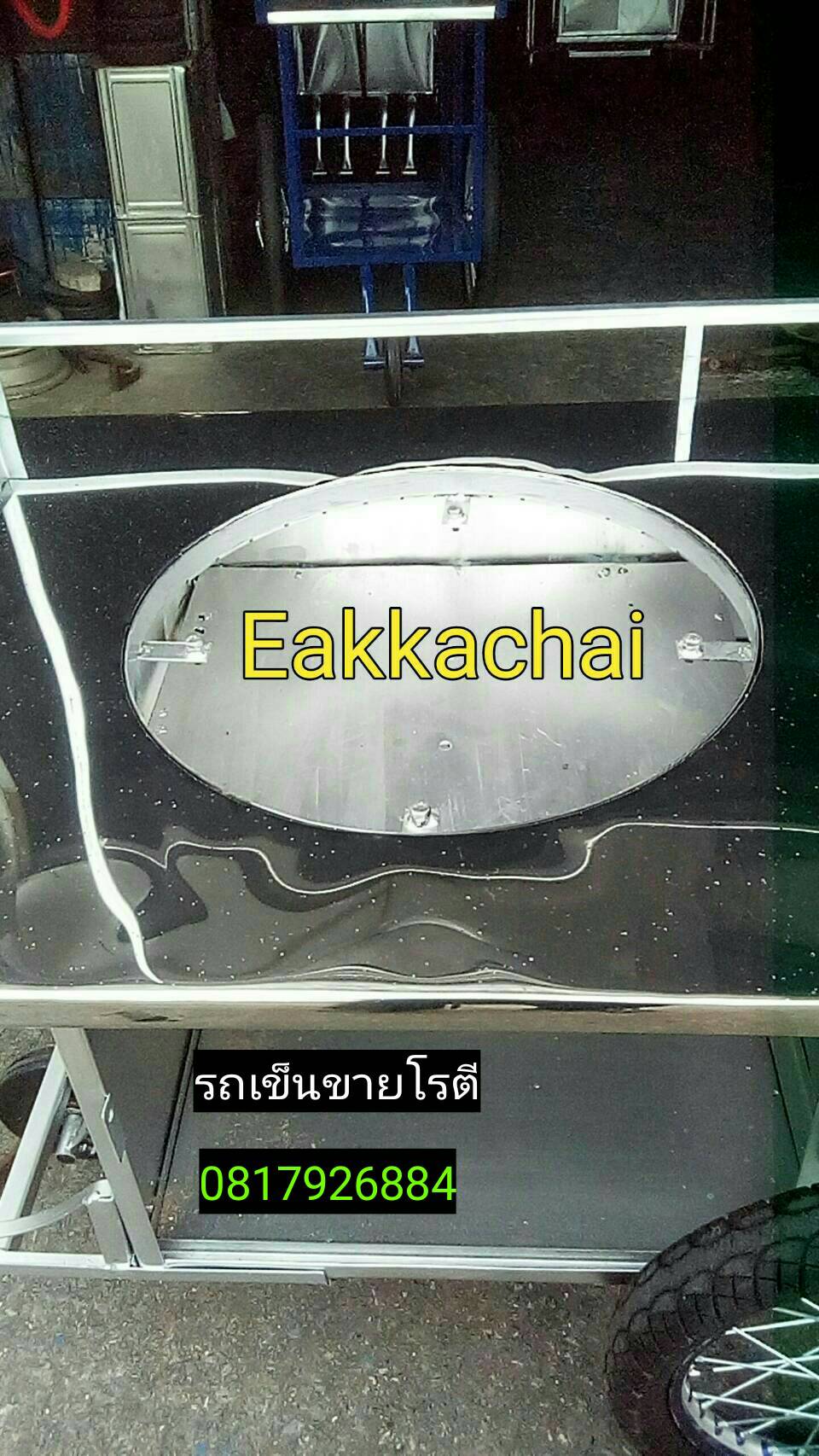 รถเข็นขายโรตี(ใหม่)