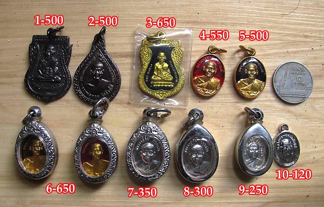 หลวงพ่อทวด วัดช้างไห้ พระประจำปี 2554-2555