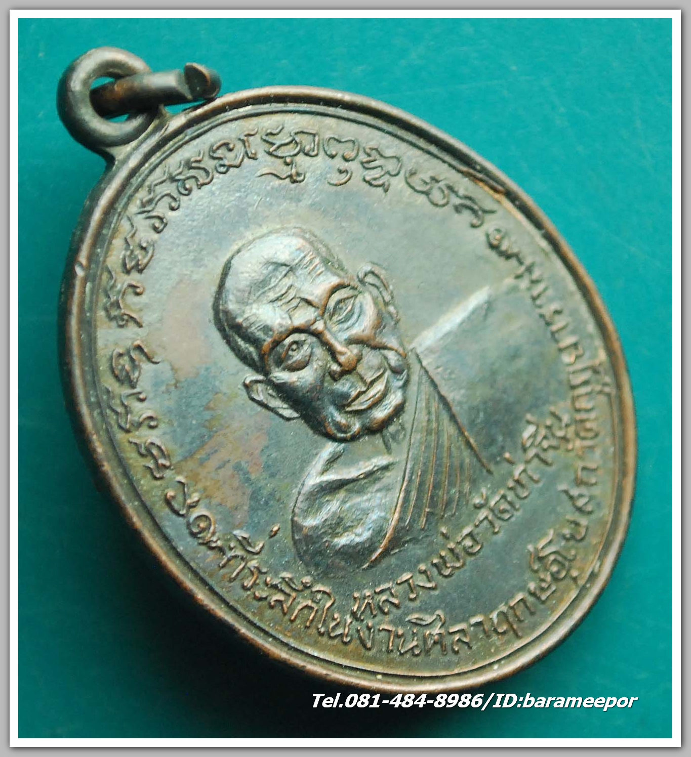 หลวงพ่อวัดท่าจีน - หลวงพ่อสังข์ ที่ระลึกในงานวางศิลาฤกษ์อุโบสถวัดกุฏยาราม ตรัง ปี 2518