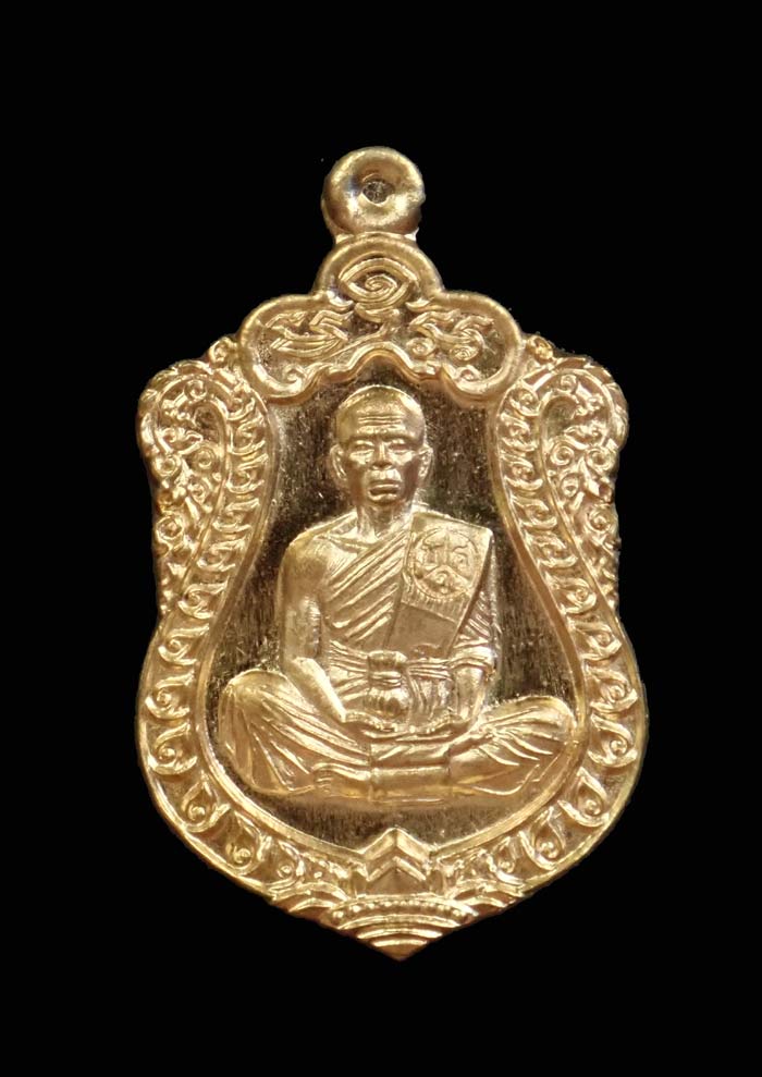เหรียญเสมาจิ๋ว หลวงพ่อคูณ วัดบ้านไร่ รุ่นสุขในหัวใจ2 ปี 2558 เนื้อทองระฆัง หมายเลข 151 *ทีมงานจัดสร้างรุ่นปาฏิหาริย์ EOD*