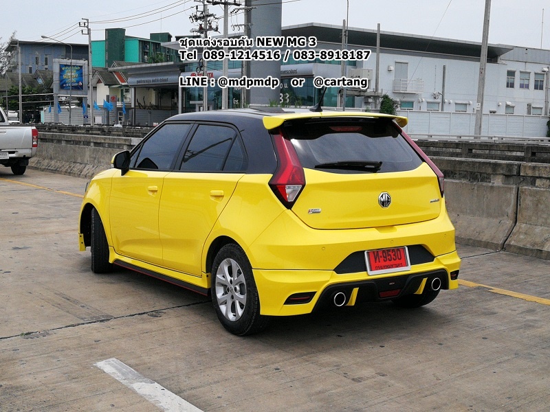 ชุดแต่งรอบคัน MG 3 2018 MDP SPORT