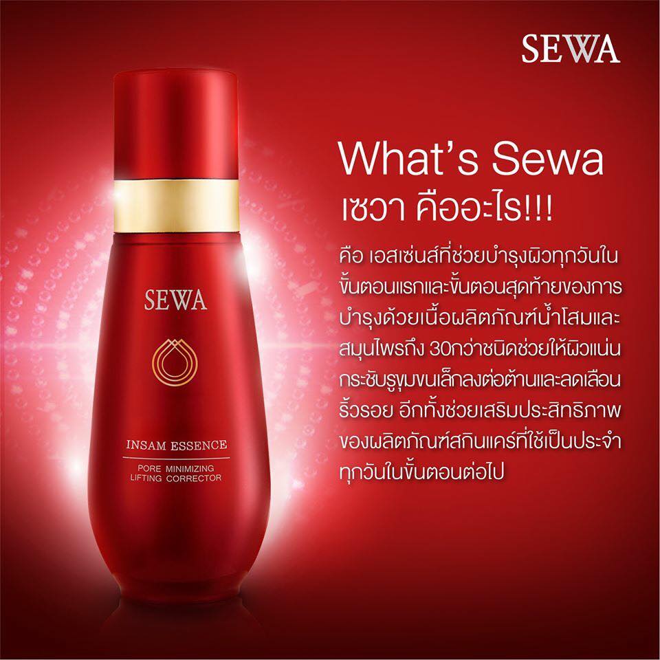 Sewa Insam Essence คืออะไร น้ำโสมเซวา คืออะไร