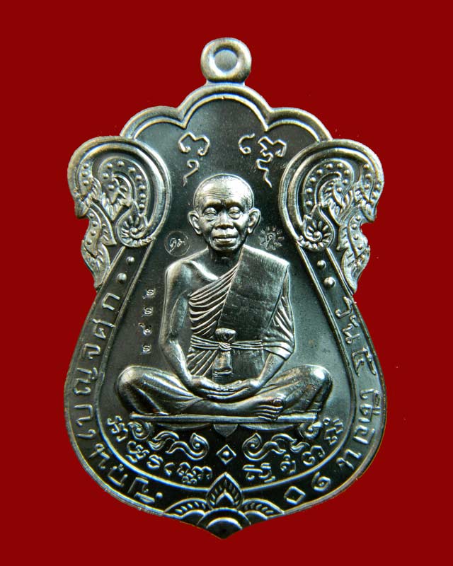 เหรียญเสมาหลวงพ่อคูณ วัดบ้านไร่ ปี2557 รุ่นที่ระฤกเลื่อนสมณศักดิ์47 เนื้อทองแดงรมดำหลังแบบ (กรรมการ)