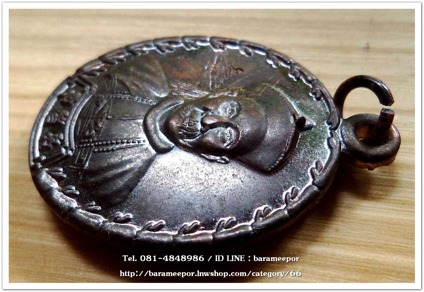 เหรียญเจ้าพ่อยี่กอฮง เนื้อนวะโลหะ พิธีบ่วงสื่อเฮง ท่านขุนพันธ์ อธิฐานจิต ปี 41..3