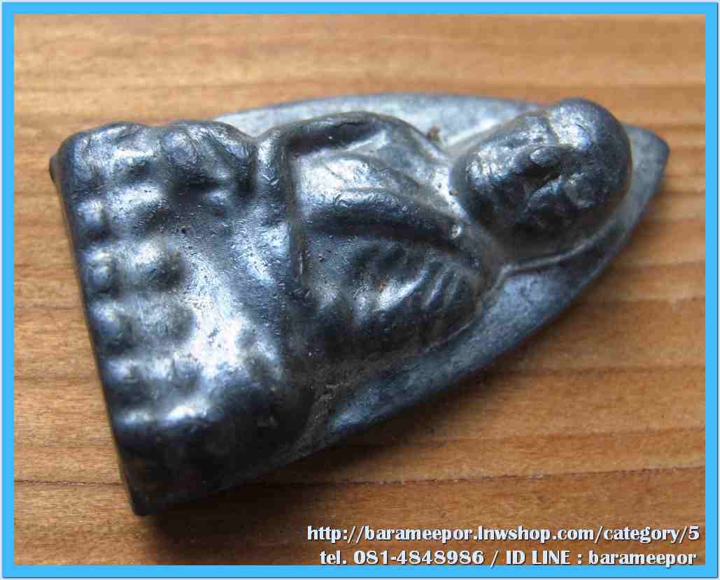 หลวงพ่อทวด พิมพ์เตารีดใหญ่ หลังเรียบ เนื้อตะปูสังฆวานร หลัง ๘๐ วัดพระธาตุวรวิหาร..2