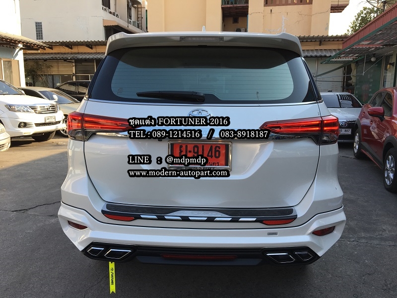 ชุดแต่ง Fortuner 2015 2016 RBS