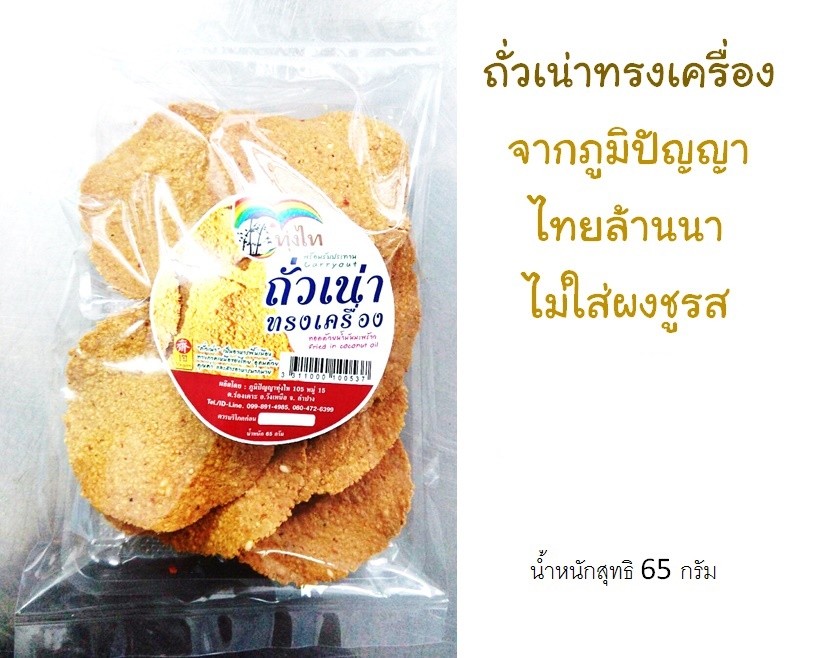 31-031-1100-2 ถั่วแผ่นทรงเครื่อง ทุ่งไท 65 กรัม