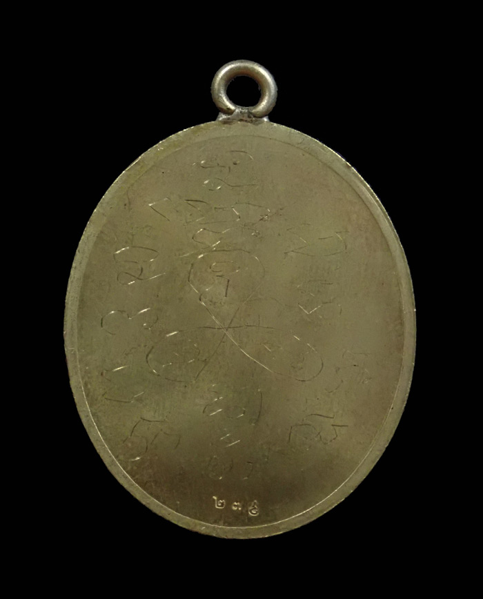 เหรียญปั้มกระบอกห่วงเชื่อมโบราณ รุ่นชาตรีเก้ายอด หลวงพ่อสำเริง นริสสโร วัดบ้านตะกวน จ.ศรีสะเกษ เนื้ออัลปาก้าหลังเรียบจารมือ (เหรียญอยู่ในชุดกองบุญร่วมสร้าง) หมายเลข 23