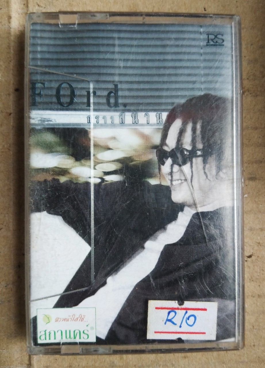 เทปเพลงไทย สภาพดี ม้วนละ 40 บาท