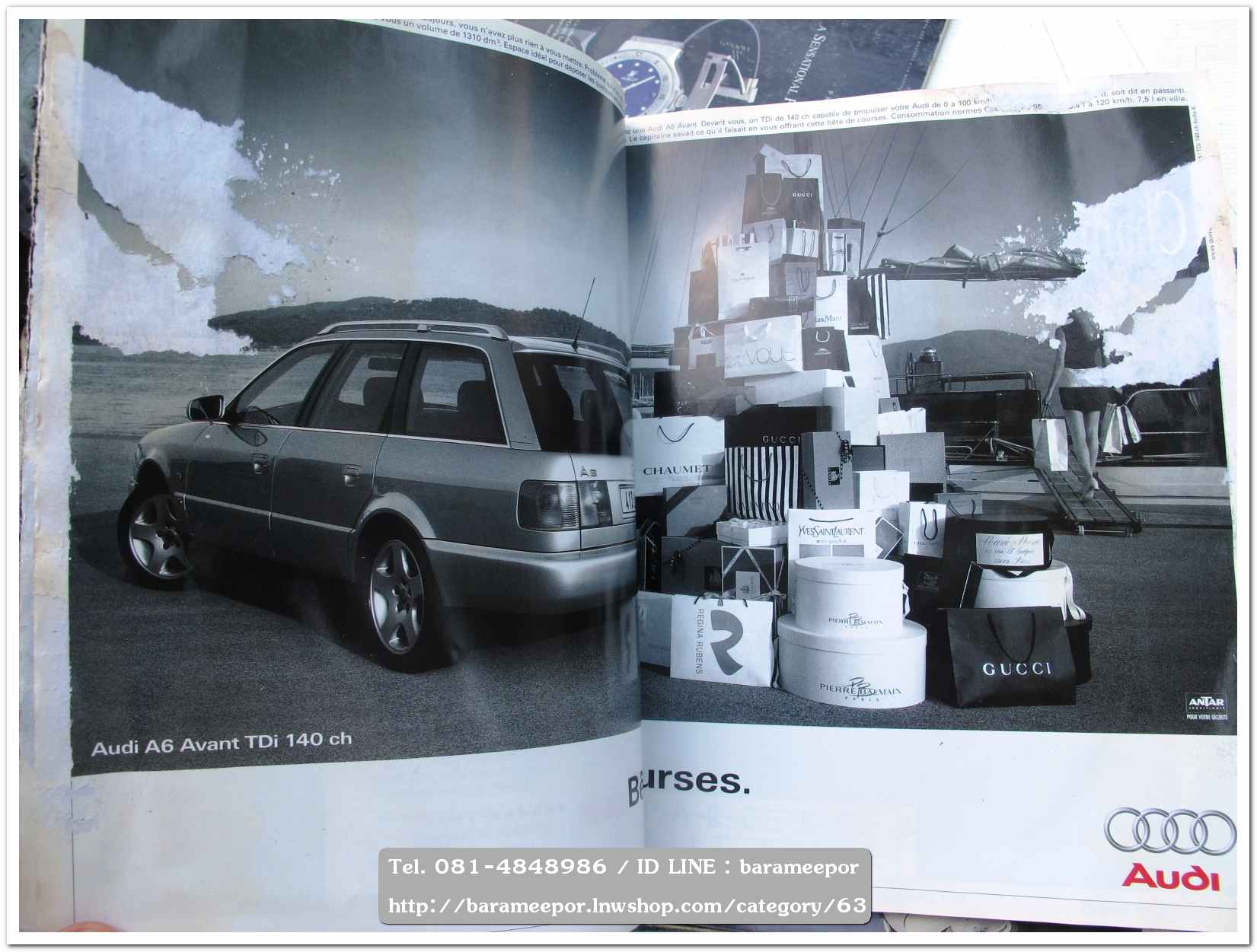 หนังสือนิตยสารรถยนต์ ไทย-เทศ มีหลายหัว หลายราคา