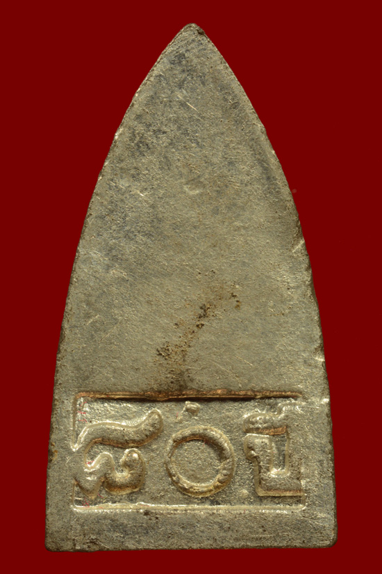 หลวงพ่อทวด วัดพระบรมธาตุนครศรีธรรมราช รุ่น 80 ปี พ.ศ.2539