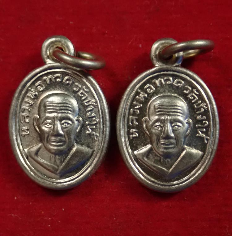 *2 องค์* เม็ดแตงหลวงพ่อทวด พ่อท่านเขียว วัดห้วยเงาะ ปัตตานี ปี 2552 รุ่นมงคล80 เนื้ออัลปาก้า
