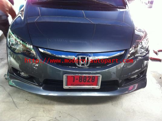 ชุดแต่งรอบคัน Honda Civic 2009 2010 2011 Mugen RR