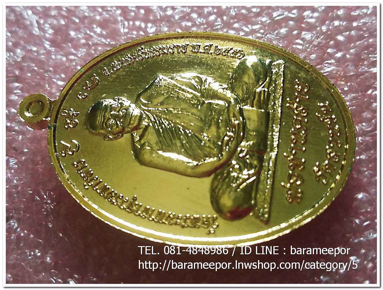 หลวงพ่อทวด - พ่อท่านคล้าย รุ่นไตรบารมี เจดีย์พระมหาธาตุ เนื้อทองสัมฤทธิ์ แยกจากชุดกรรมการใหญ่ (4)