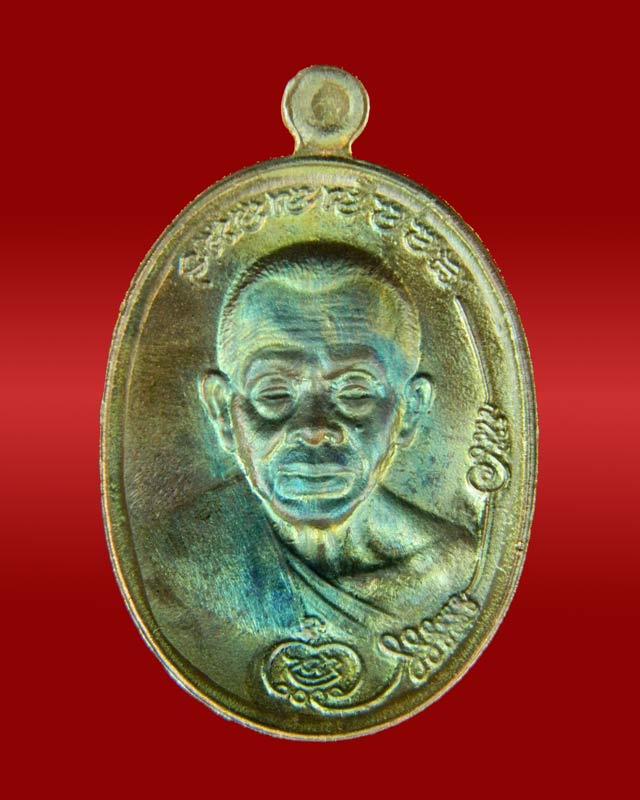 เหรียญหลวงพ่อคูณ วัดบ้านไร่ รุ่นมนต์พระกาฬปราบไพรี ปี 2557 เนื้อทองแดงผิวรุ้งหลังแบบ (กรรมการ)