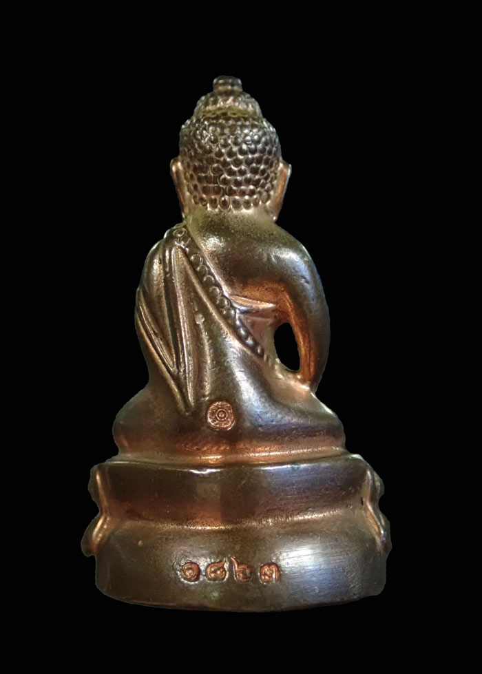 พระกริ่งจักรพรรดิ (กริ่งดัง) วัดสุทัศน์ กรุงเทพ ปี 2545 เนื้อนวะโลหะ หมายเลข 1863 ใต้ฐานตอกโค๊ตคำว่า "มหาคุโณ" และ "มีคุณมาก"