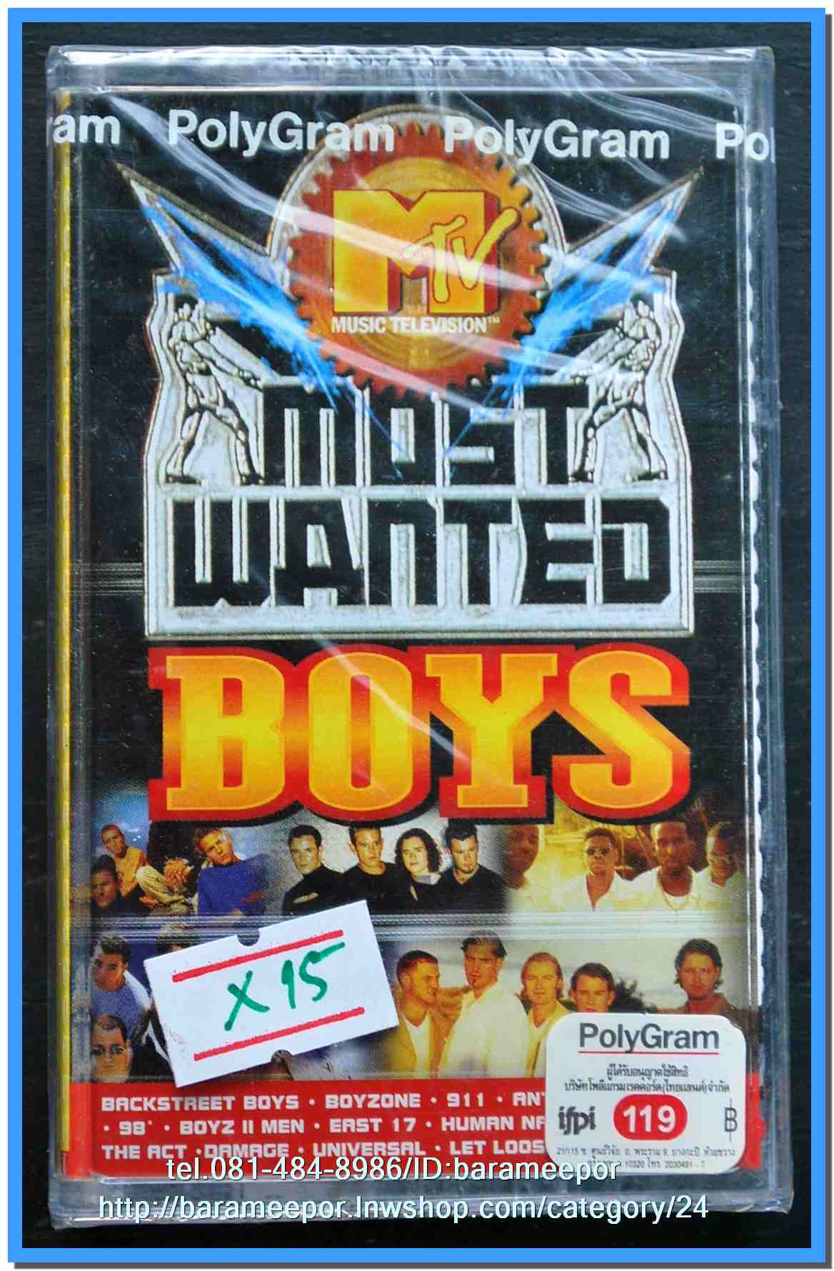 เทปเพลงสากล ลิขสิทธิ์ สภาพซีล ..X