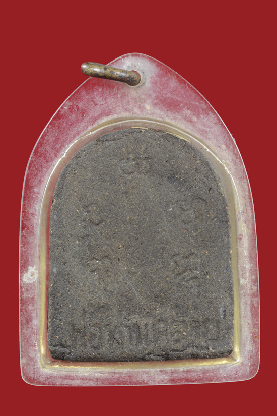 พ่อท่านคล้าย เนื้อว่านผสมชานหมาก พ.ศ.2505 ออกวัดชุมพรรังสรรค์