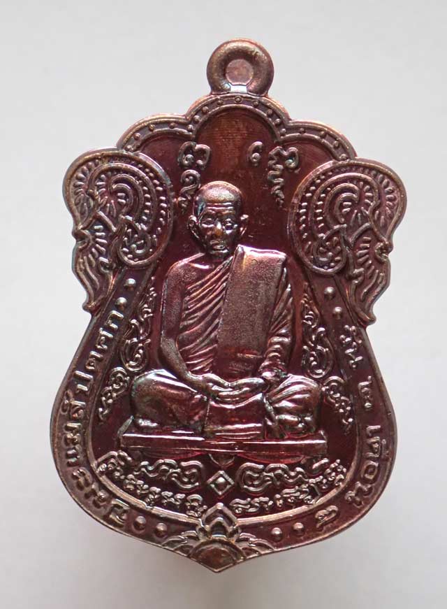 เหรียญเบญจภาคีพ่อท่านเขียว วัดห้วยเงาะ ปัตตานี (พิมพ์หลวงปู่เอี่ยม วัดหนัง) รุ่นกฐิน58 ปี 2558 เนื้อทองแดง หมายเลข 8117 ขนาดพระสูง 3.7 ซ.ม. พร้อมกล่องเดิม