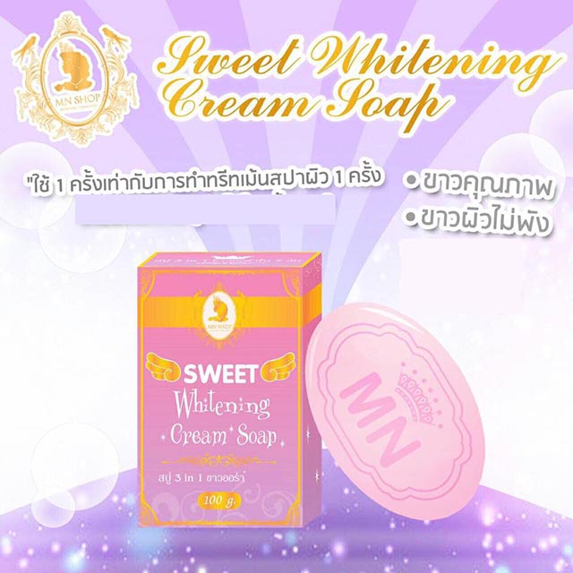 สบู่นีออนทรีทเม้นสปาผิวขาว ราคา 150 บาท
