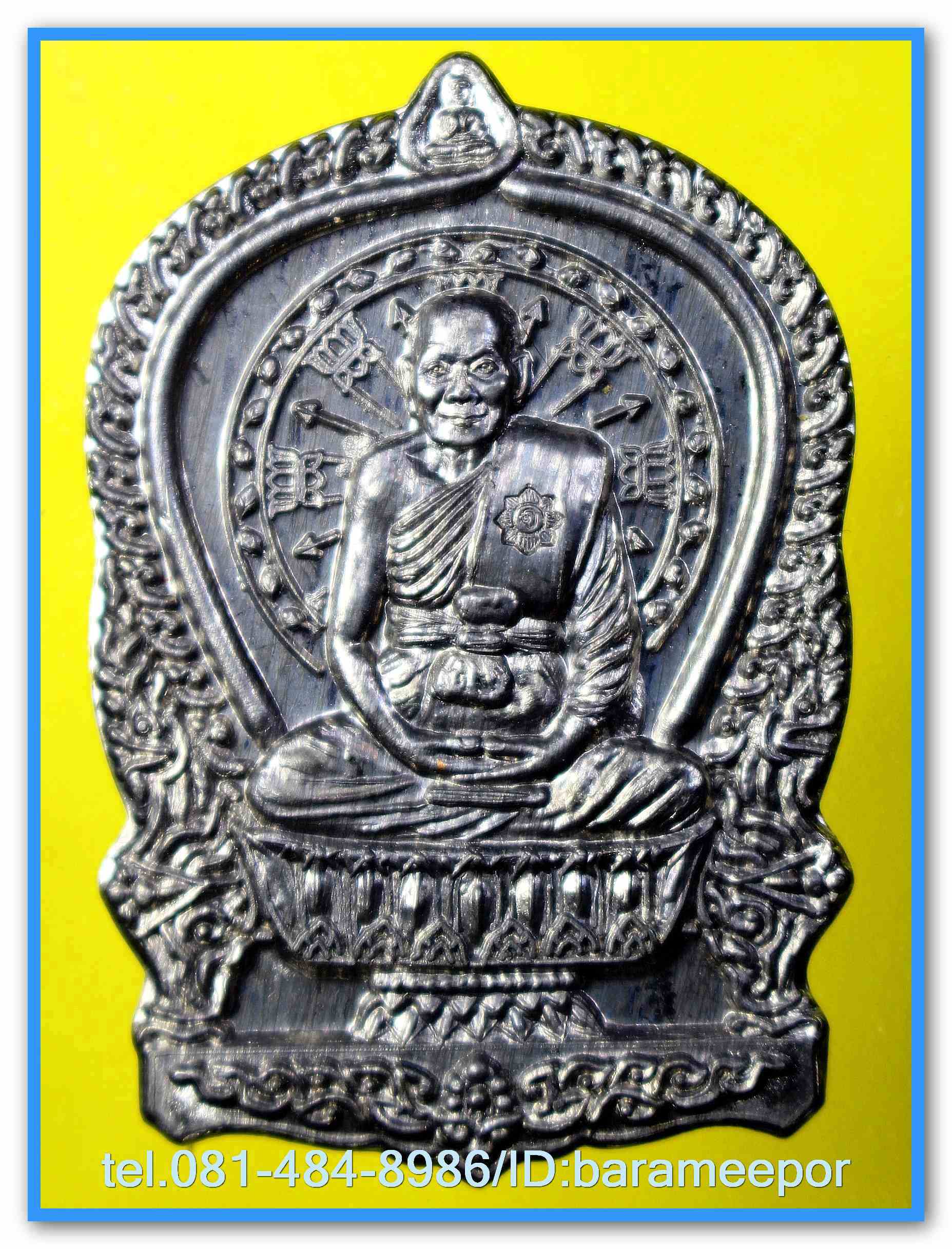 หลวงพ่อจรัญ เหรียญนั่งพานมหามงคล (ชนะมาร) ปี ๒๕๕๔ วัดอัมพวัน จ.สิงห์บุรี มีให้เลือกหลายเนื้อ