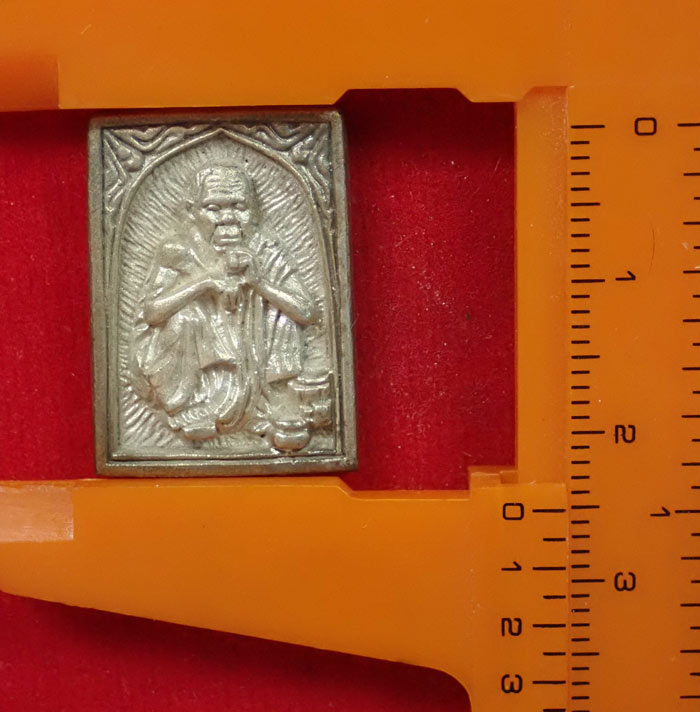 เหรียญหล่อหลวงพ่อคูณ วัดบ้านไร่ ปี 2537 รุ่นพรปีใหม่ เนื้อเงิน