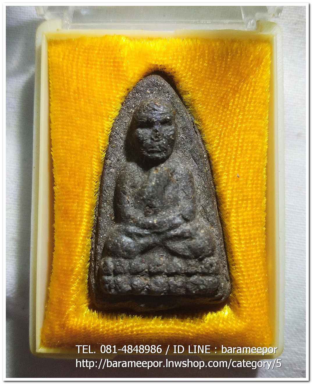 หลวงพ่อทวด พิมพ์ใหญ่ เนื้อว่านดำ หลังข้าวสารหิน รุ่นปาฏิหาริย์ วัดห้วยมงคล..1